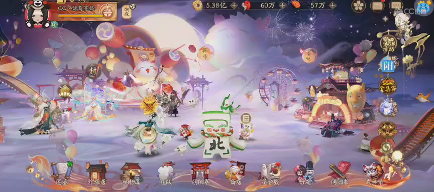 绝版晴明扇投放点