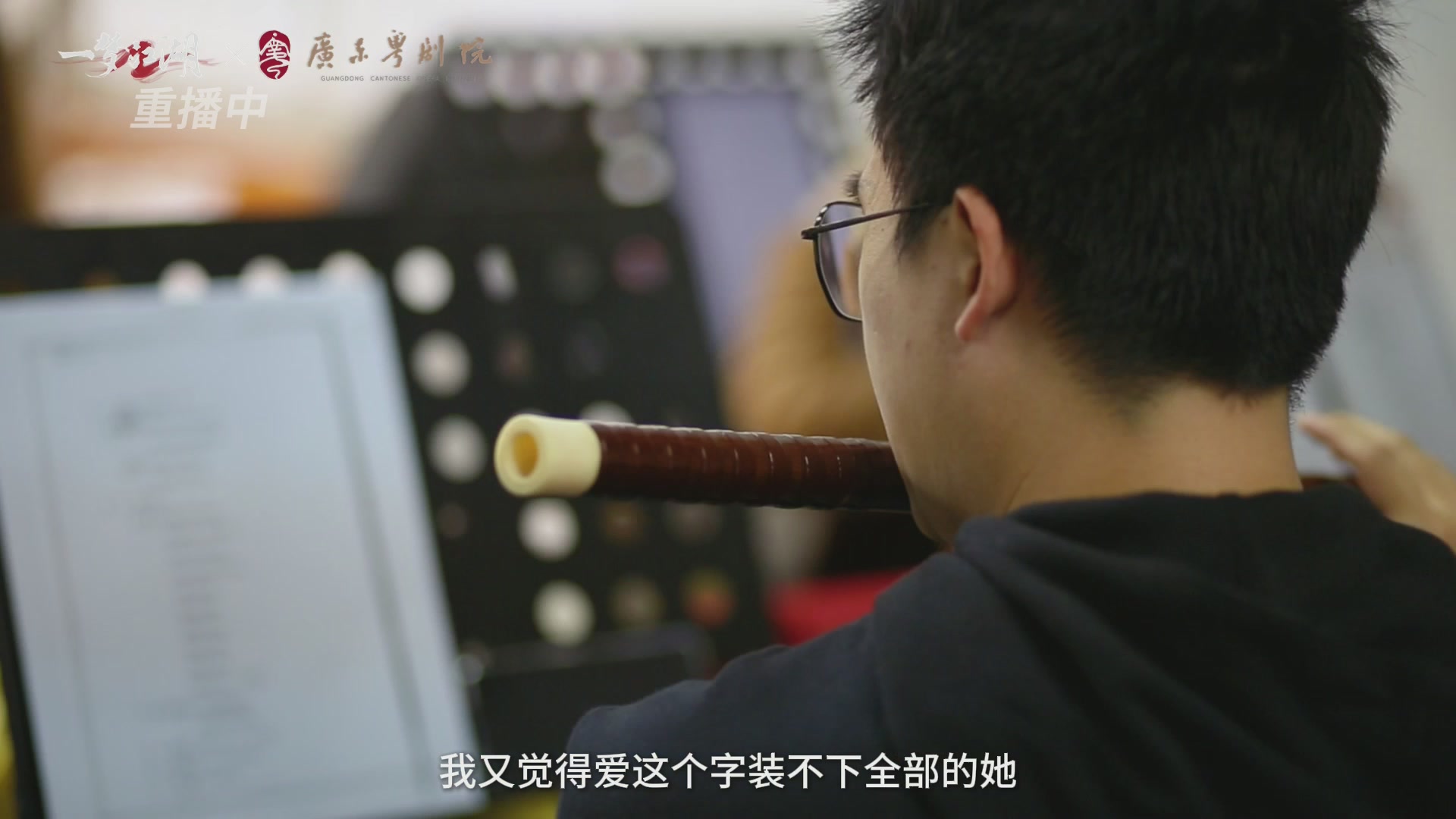 【重播】一梦江湖 第十九届名剑天下