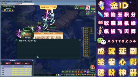 成就●心得●积分●进阶●神器●山河
