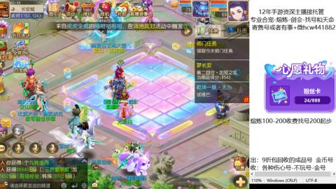接熔练-估价找号-金银-托管剑会练宠月饼