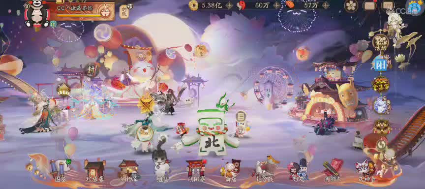 绝版晴明扇投放点