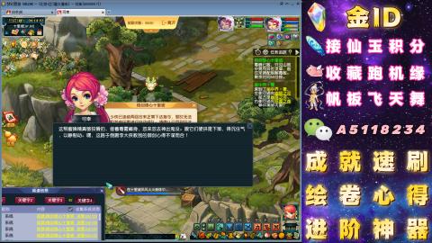 成就●心得●积分●进阶●神器●山河