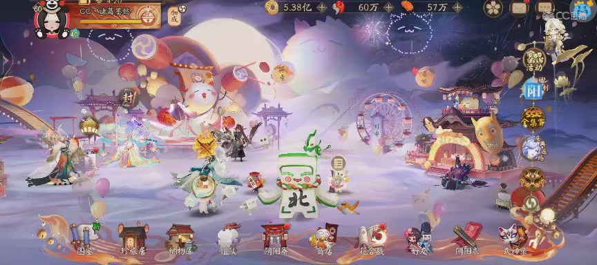 绝版晴明扇投放点