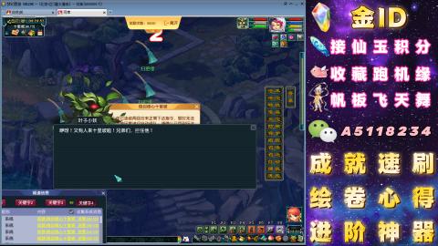 成就●心得●积分●进阶●神器●山河