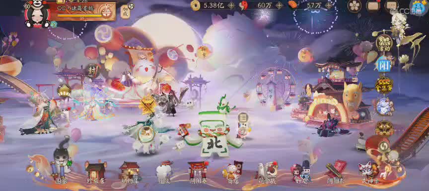 绝版晴明扇投放点