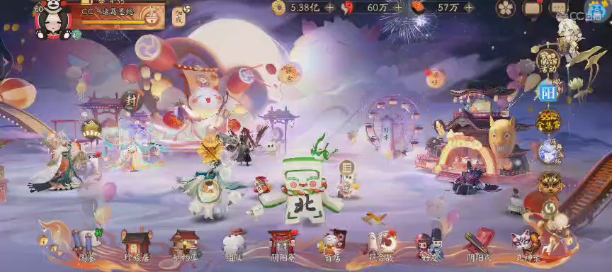 绝版晴明扇投放点