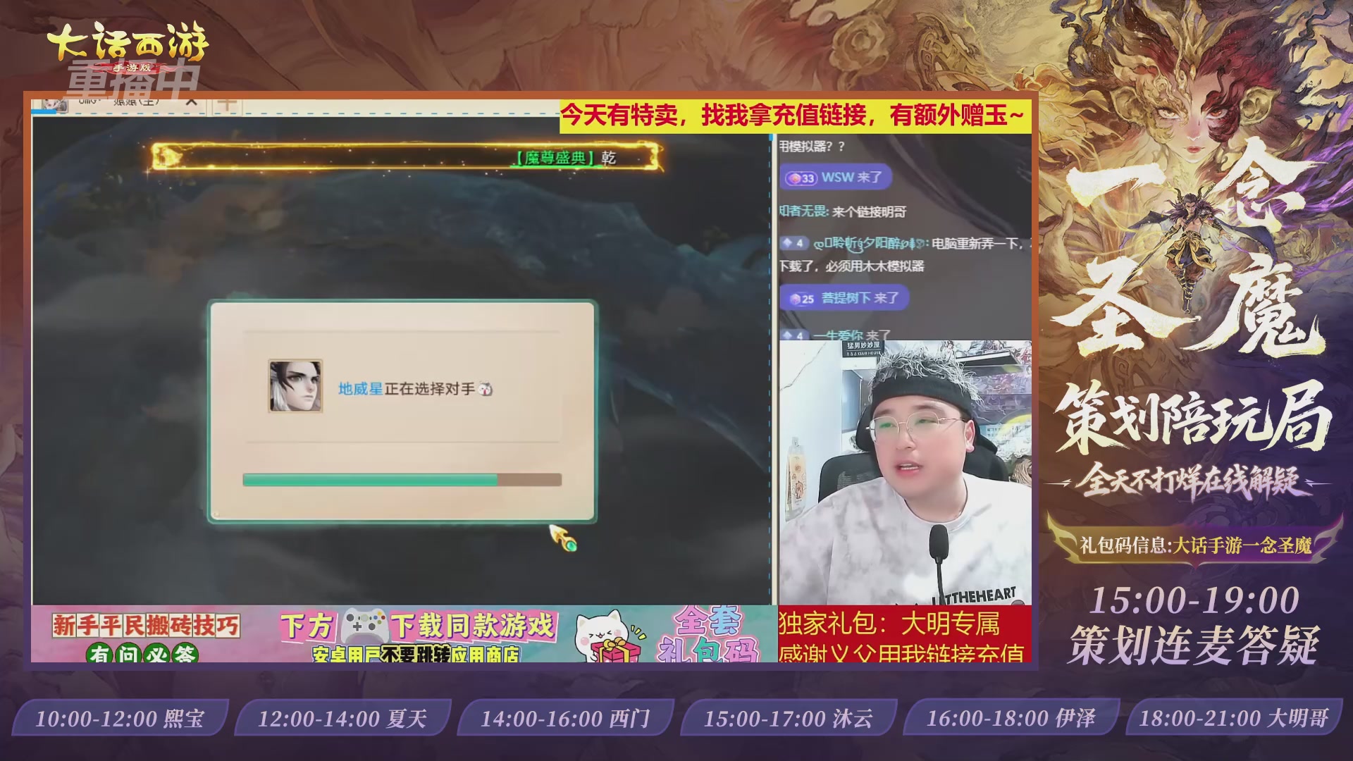 新资料片陪玩局，还有策划连线解答