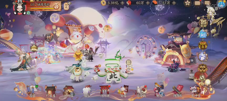 绝版晴明扇投放点