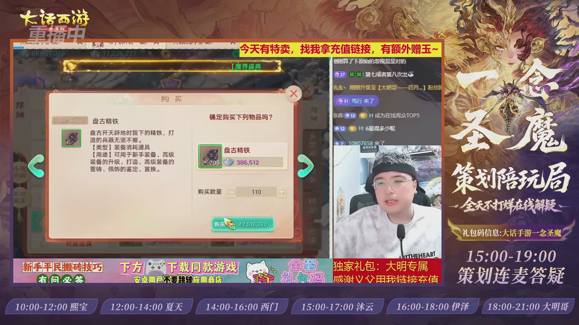 新资料片陪玩局，还有策划连线解答
