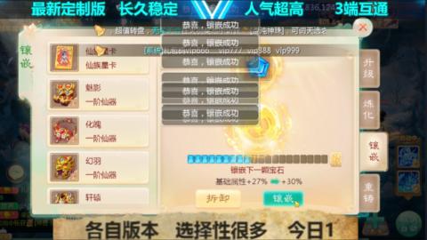 最新微变版 注册就送满累计充值