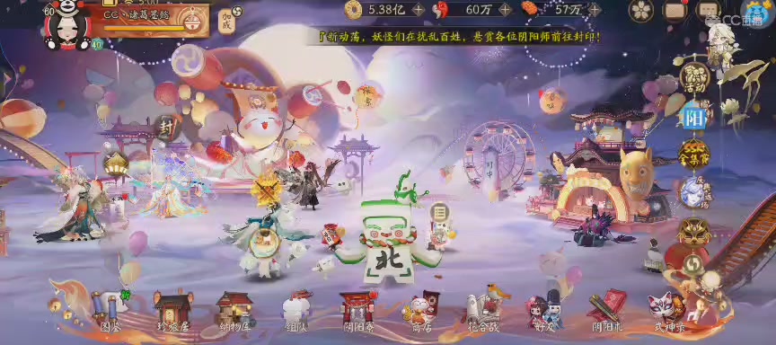 绝版晴明扇投放点