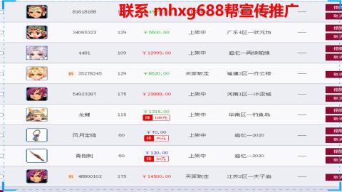 帮免费宣传推广
