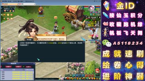 成就●心得●积分●进阶●神器●山河