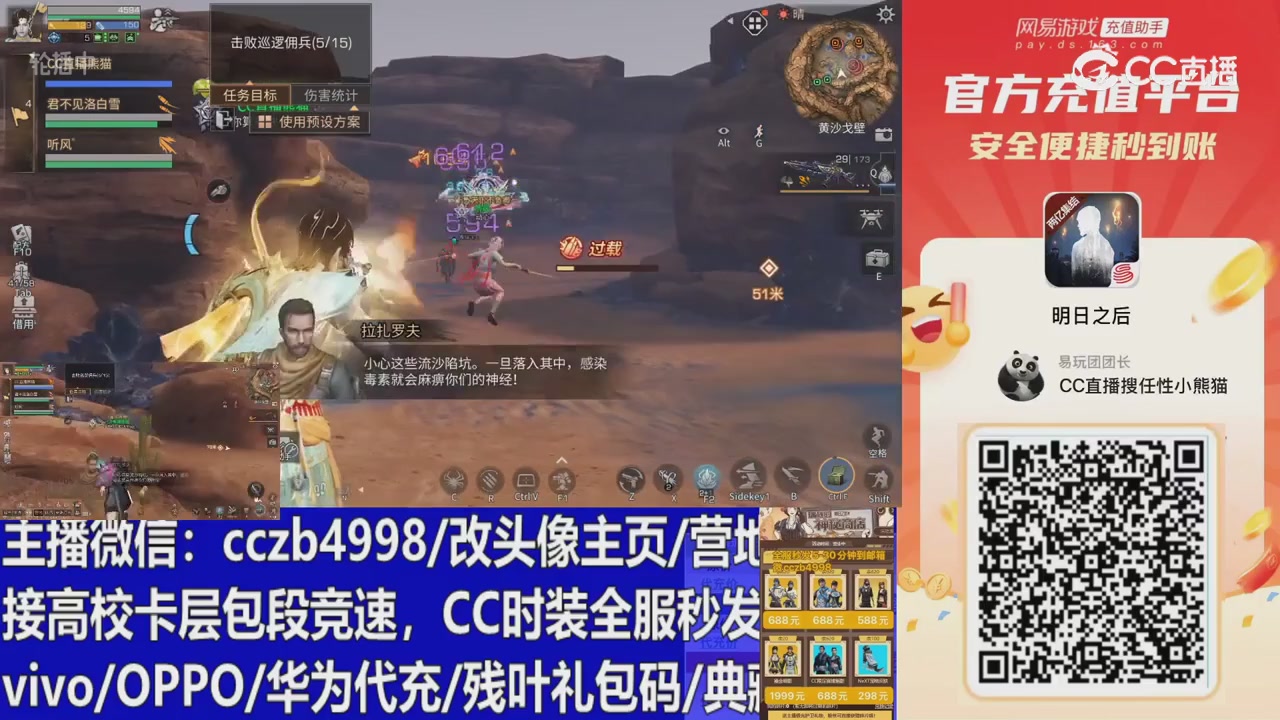 永久cc秒发，改头像主页，加v