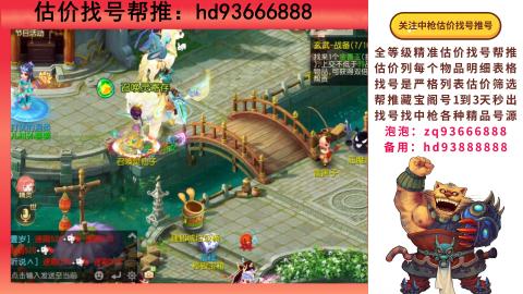 第一估价找号帮推  物价把控师让你买卖无