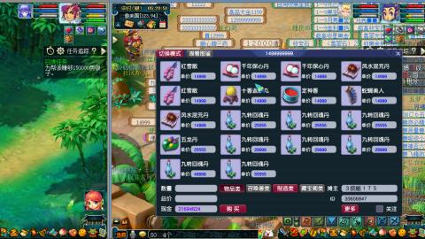 跑商跑环帮贡