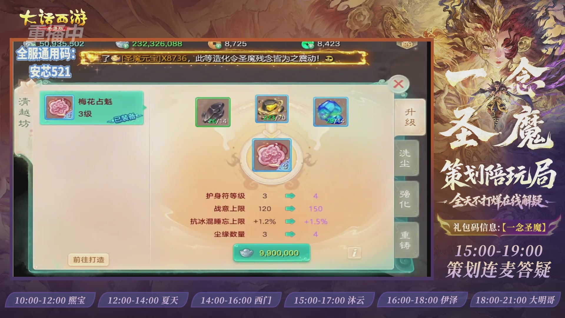 新资料片陪玩局，还有策划连线解答