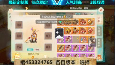 最新微变版 注册就送满累计充值
