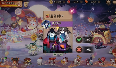 绝版晴明扇投放点