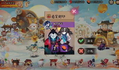 绝版晴明扇投放点