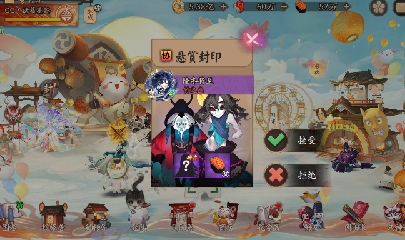 绝版晴明扇投放点