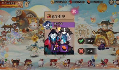 绝版晴明扇投放点