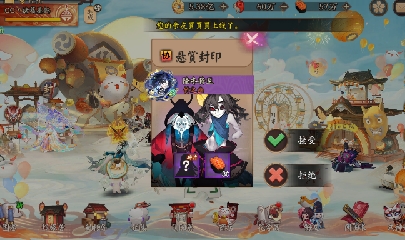 绝版晴明扇投放点