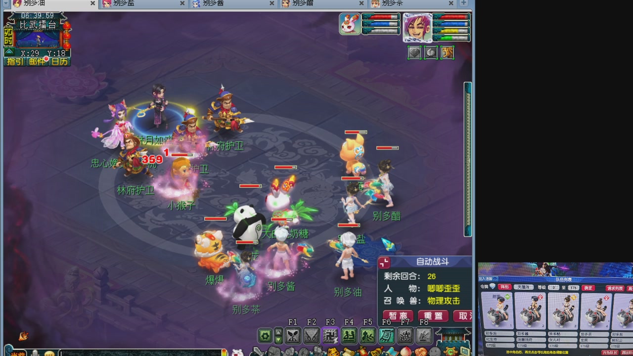 10个一组175