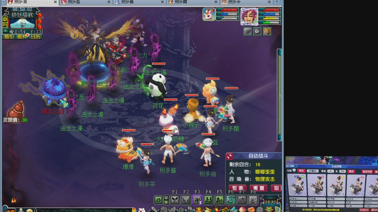 10个一组175