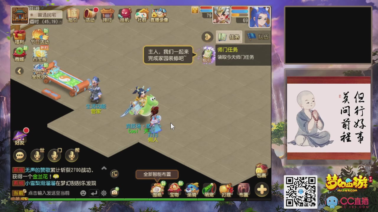 恭喜发财！！新服2026上线！！！！