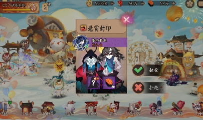 绝版晴明扇投放点