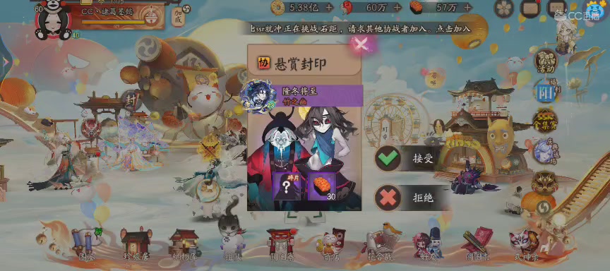 绝版晴明扇投放点