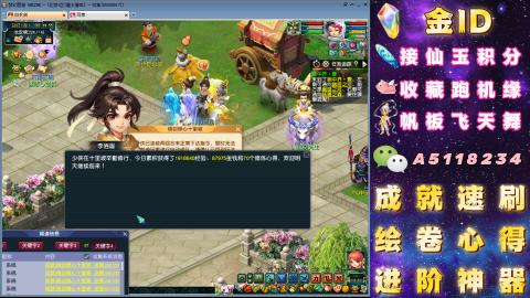 成就●心得●积分●进阶●神器●山河