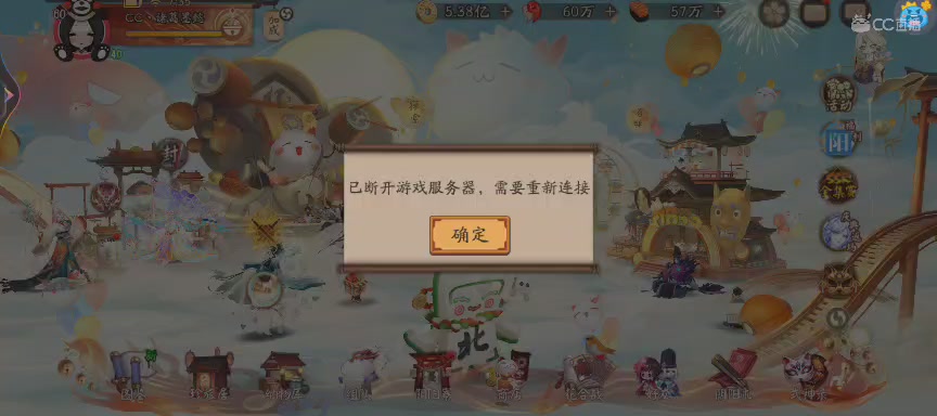绝版晴明扇投放点