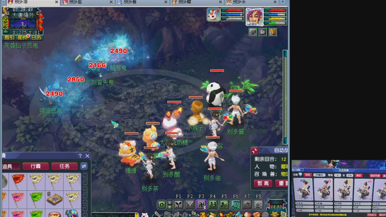 10个一组175
