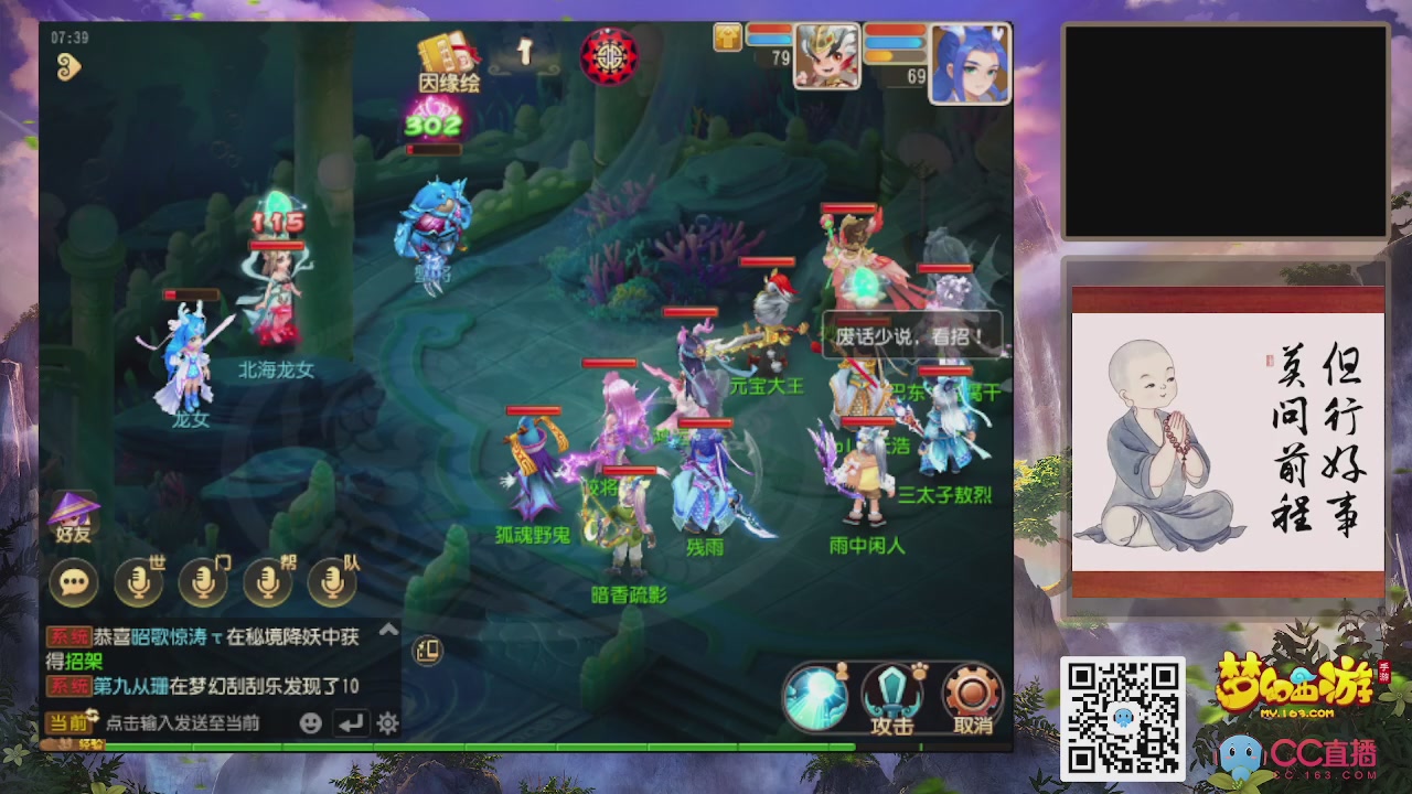 恭喜发财！！新服2026上线！！！！