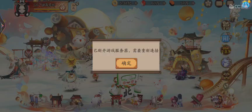 绝版晴明扇投放点
