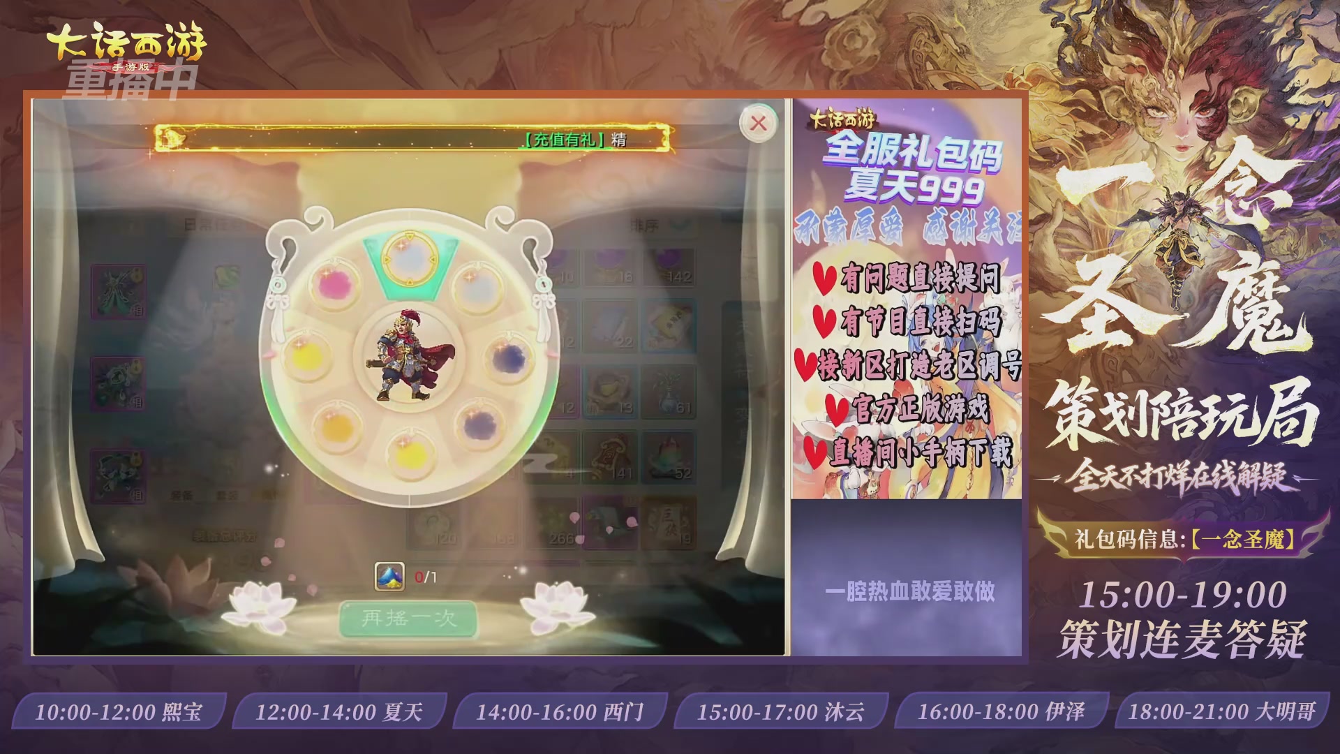 新资料片陪玩局，还有策划连线解答