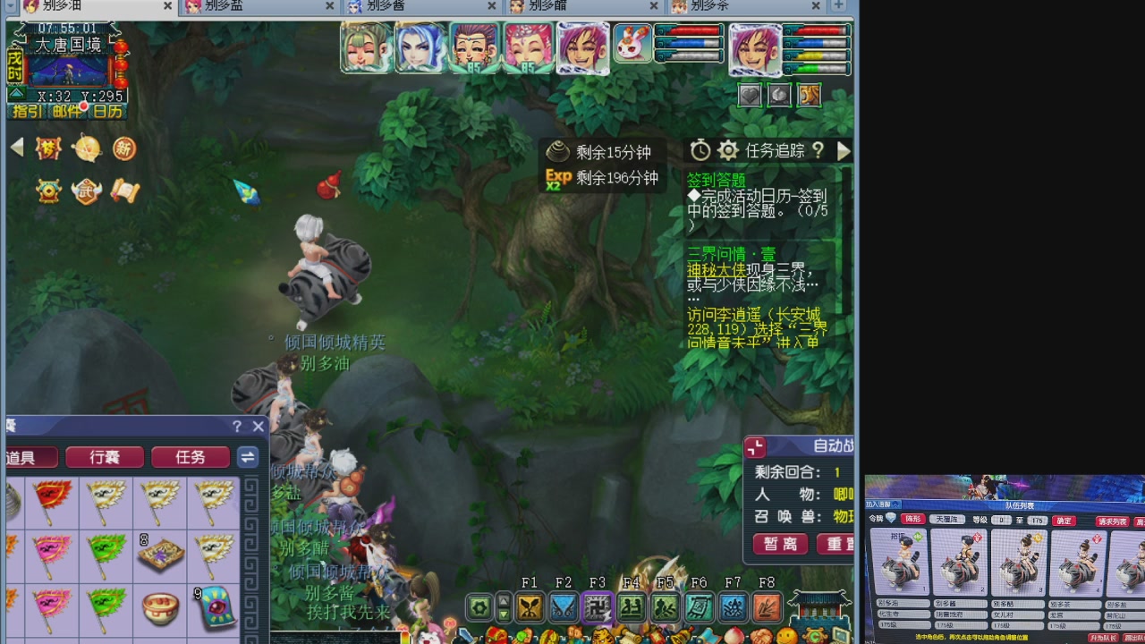 10个一组175