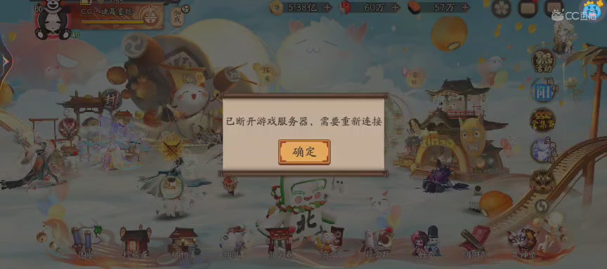 绝版晴明扇投放点