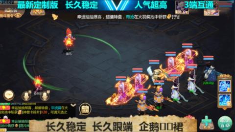 最新微变版 注册就送满累计充值