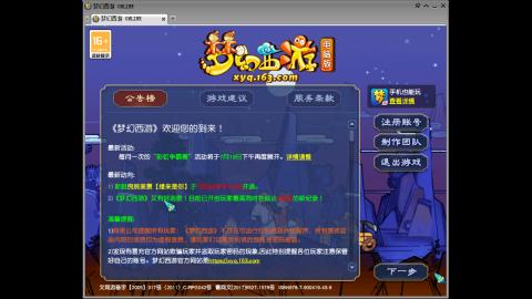 头可断血可流老子是你可遇不可求