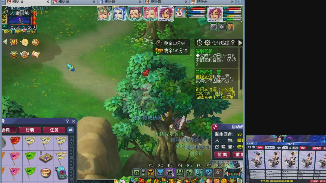 10个一组175
