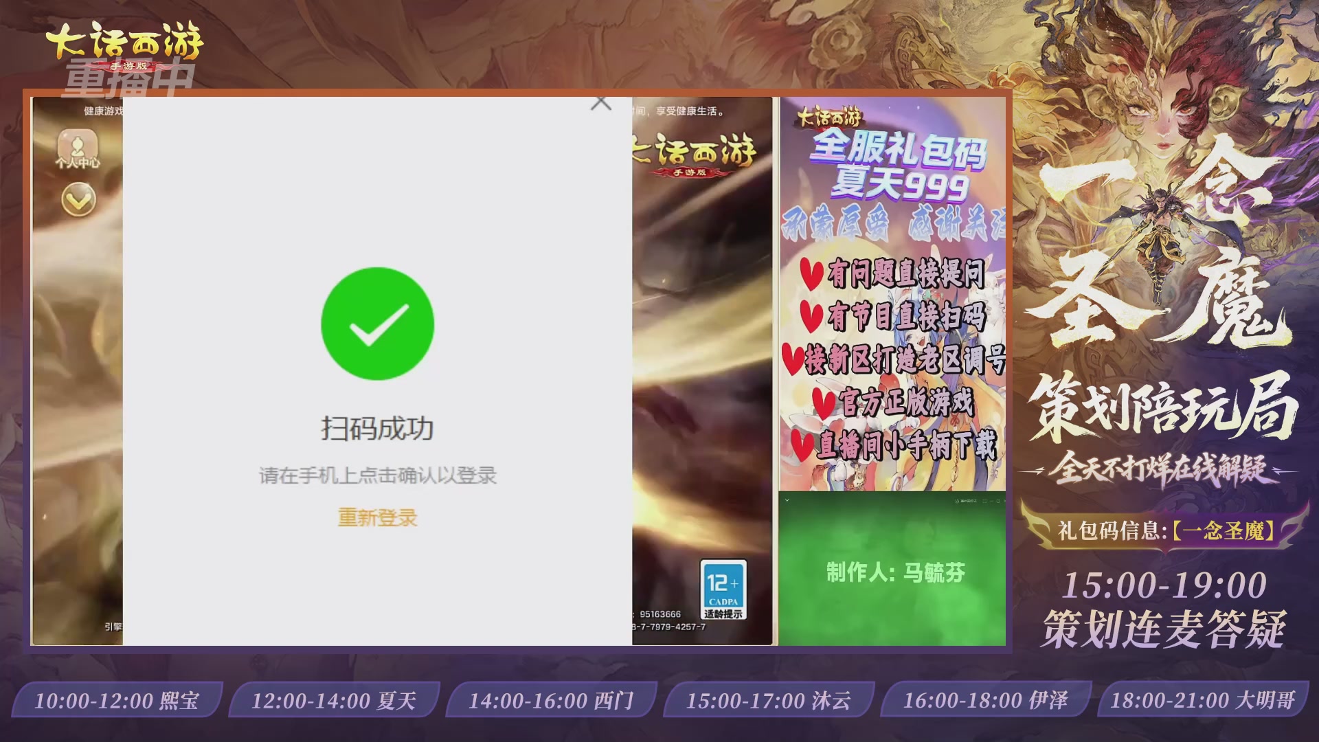 新资料片陪玩局，还有策划连线解答