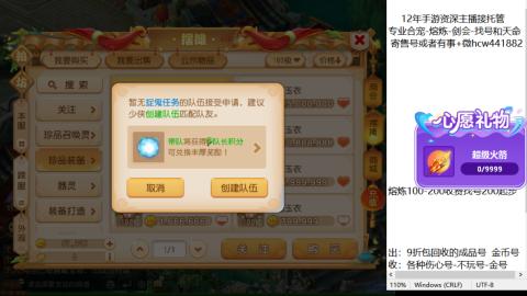 接熔练-找号-金银-练宠粽子月饼