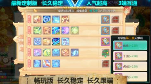 最新微变版 注册就送满累计充值