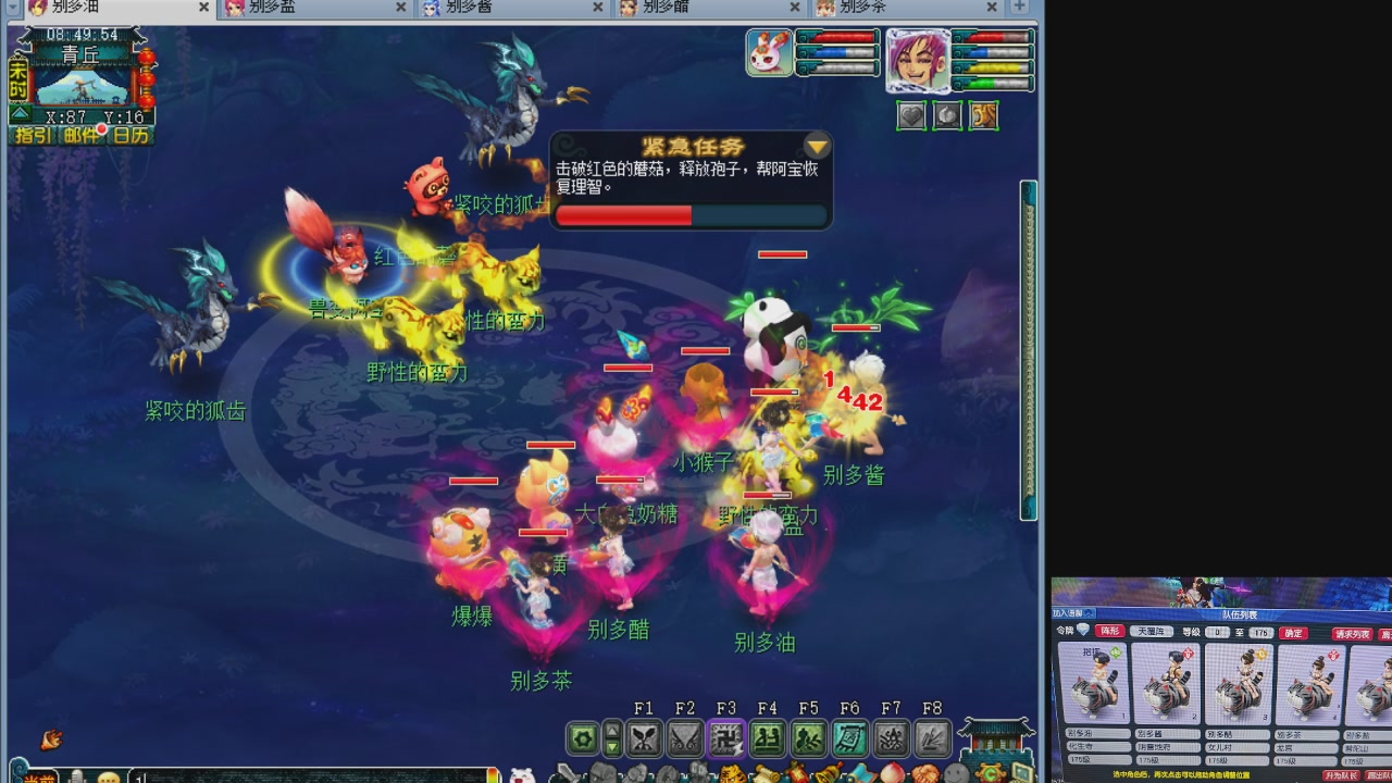 10个一组175