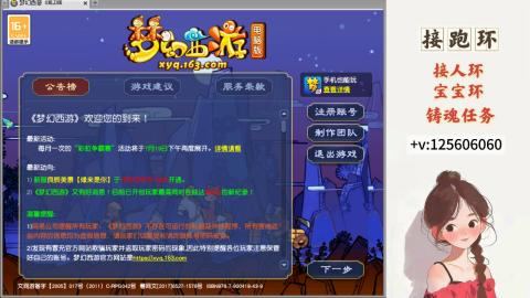 接跑环 接宠环 人环 接跑玉