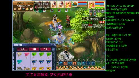 暴击流大唐4法