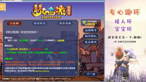 接跑玉 跑环  人环宝宝环